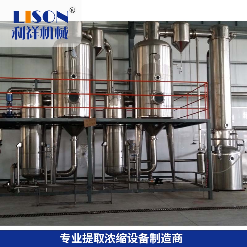 1600442397123686.jpg 濃縮器.jpg