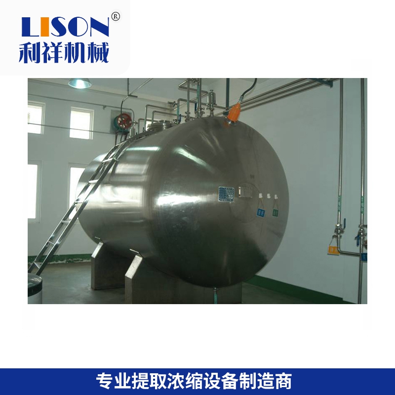 1600446549106813.jpg 臥式儲罐.jpg