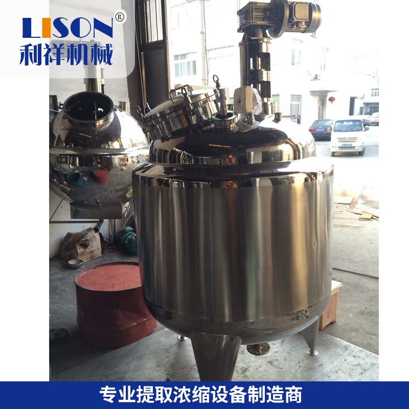 1600449781324674.jpg 配料罐 (2).jpg