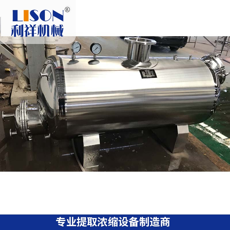 1600451535119791.jpg 酒精回收塔 (2).jpg