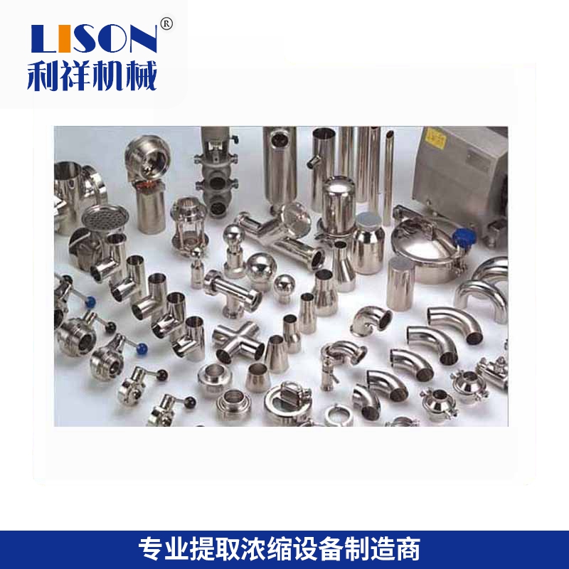 1600453095565910.jpg 閥門管件.jpg